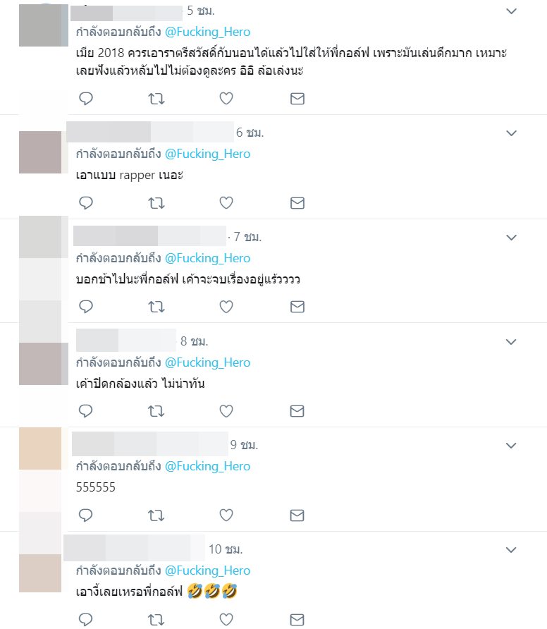 กอล์ฟ ฟักกลิ้ง ฮีโร่