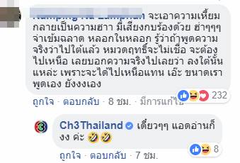 อังกอร์ 2018