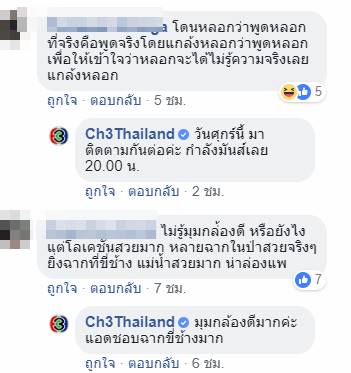 อังกอร์ 2018