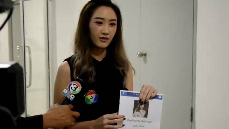 ยีน เกวลิน