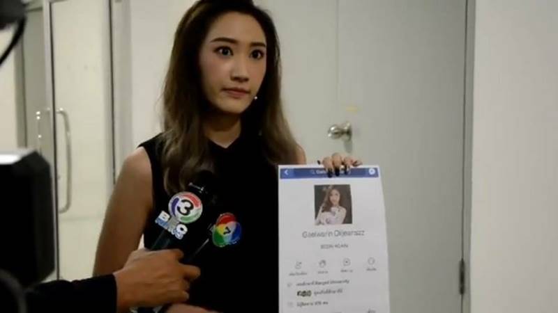 ยีน เกวลิน