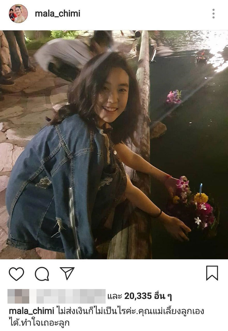 เท่ง เถิดเทิง