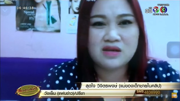 แม่ปล่อยลูกไว้กับมือถือตั้งแต่ 3 ขวบ สุดท้ายเส้นประสาทตาอักเสบ 