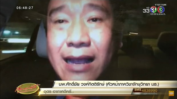 แม่ปล่อยลูกไว้กับมือถือตั้งแต่ 3 ขวบ สุดท้ายเส้นประสาทตาอักเสบ 