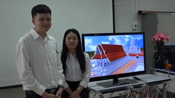 วัดไชยวัฒนาราม บุพเพสันนิวาส  