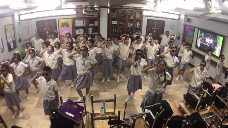 ท่องสูตรคูณ