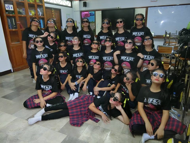 ท่องสูตรคูณ