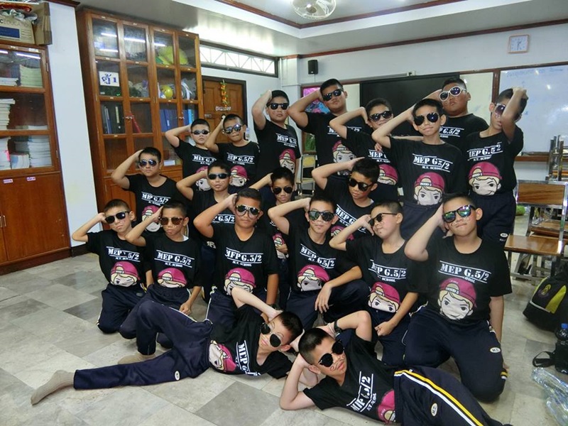 ท่องสูตรคูณ