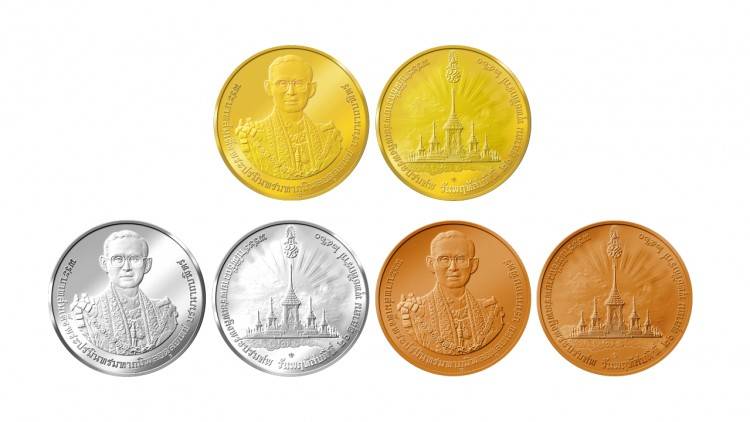 เหรียญพระราชพิธีถวายพระเพลิง