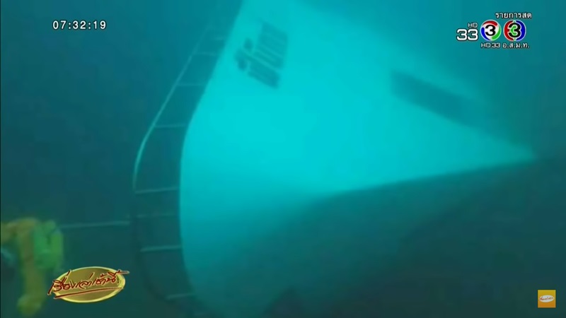 เรือล่มภูเก็ต