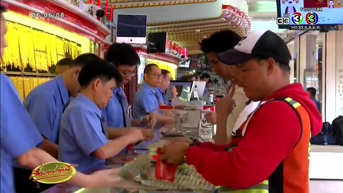 ราคาทอง ตรุษจีน 2561