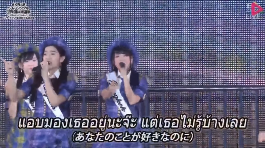 เฌอปราง BNK48