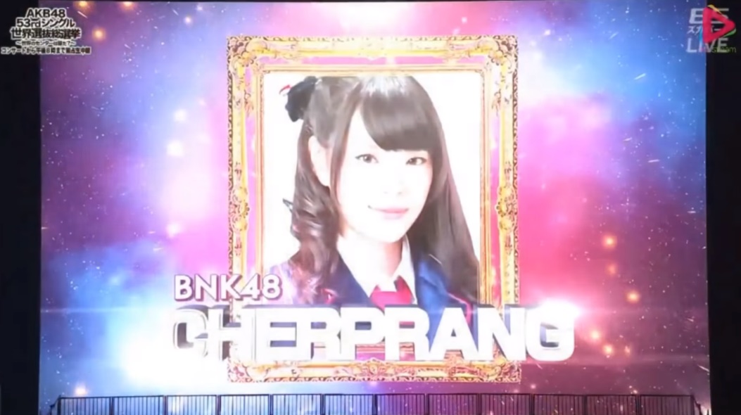 เฌอปราง BNK48