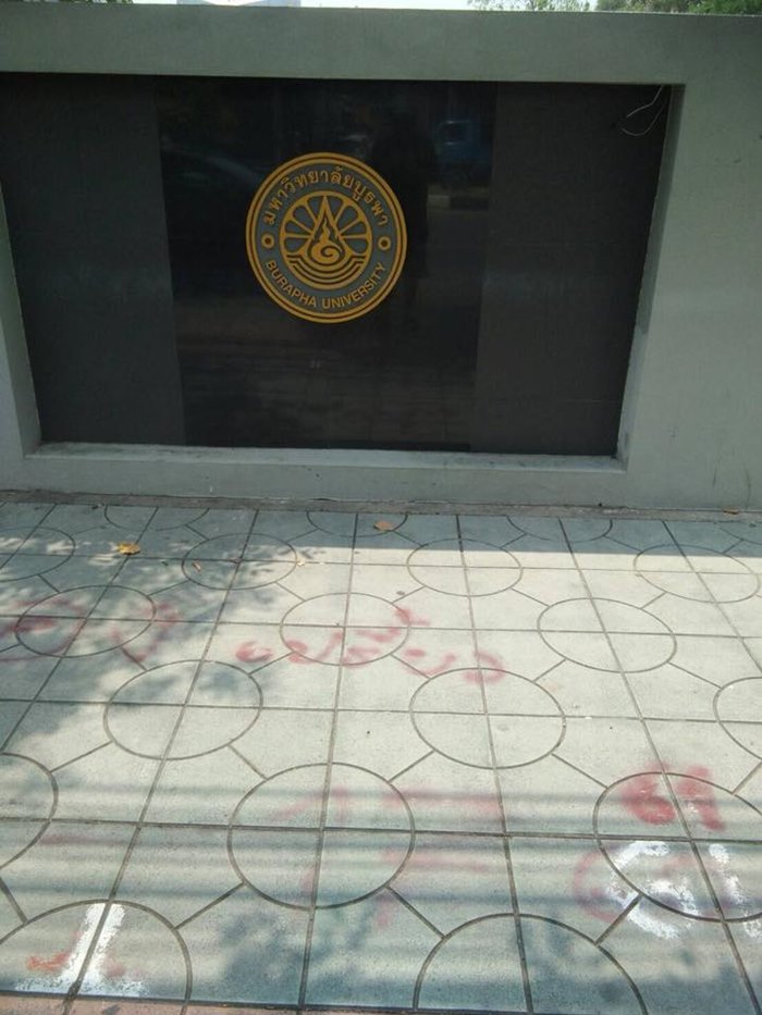 แม่ค้าจองที่วันไหลบางแสน