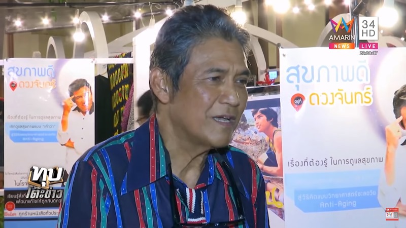 ไพโรจน์ สังวริบุตร