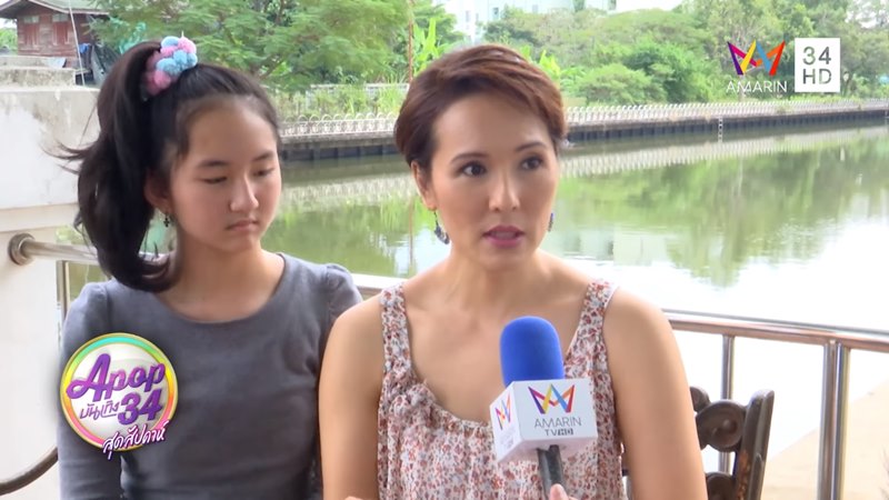 แวร์ โซว ขีดเส้นตายคุณพ่อน้องคนดี