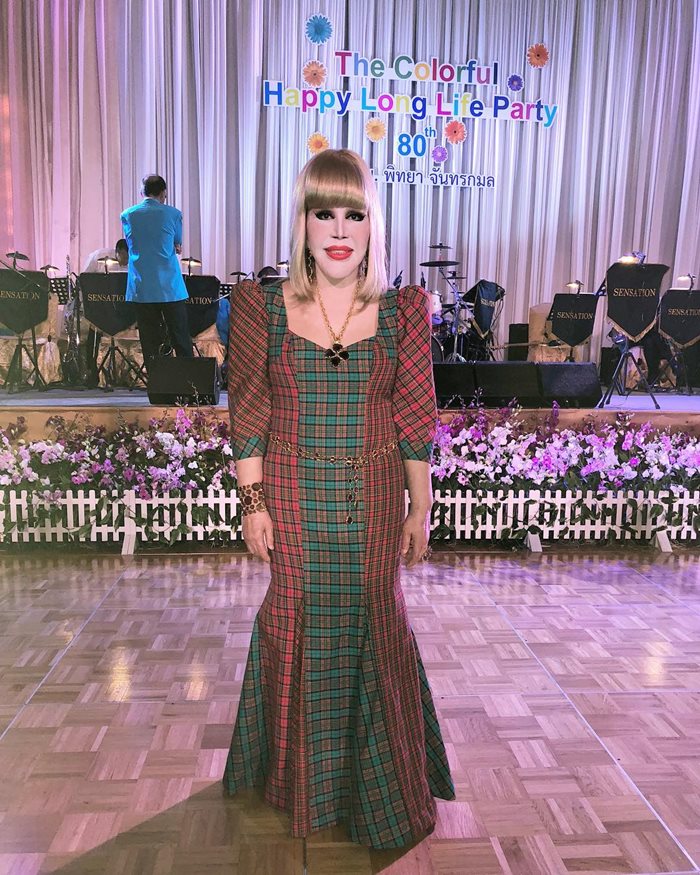 สุมณี คุณะเกษม