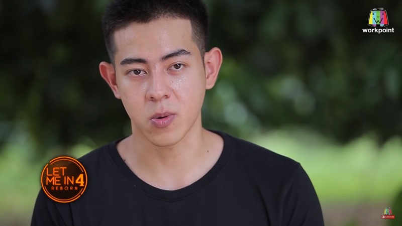 เอก โสภณ Let Me In Thailand