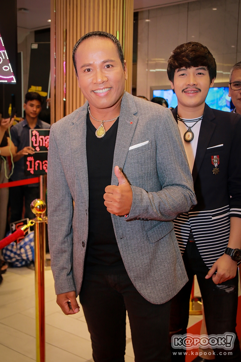 ไมค์ ภิรมย์พร