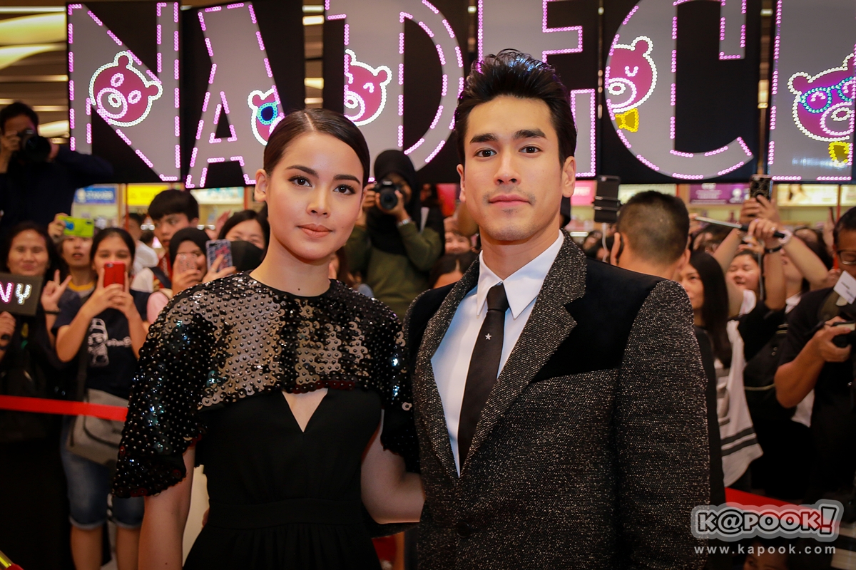 สยามดารา สตาร์ อวอร์ด 2018