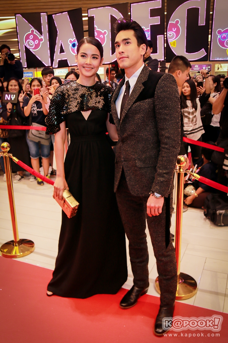 ญาญ่า อุรัสยา