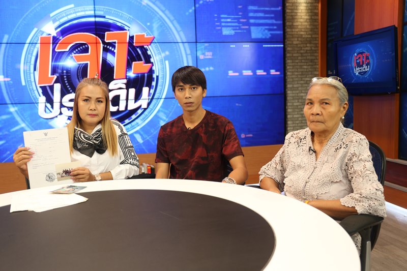 ดารานักแสดง ป. ทิ้งลูกเมีย นานกว่า 20 ปี