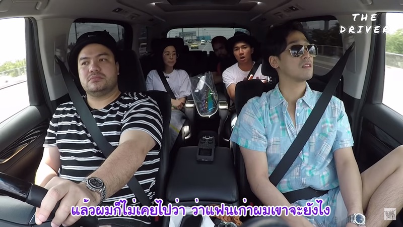 เมย์ เมสซี่เจ