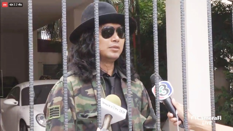 เสก โลโซ