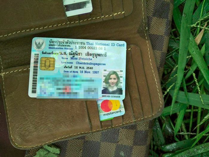 น้องอิน ณัฐนิชา