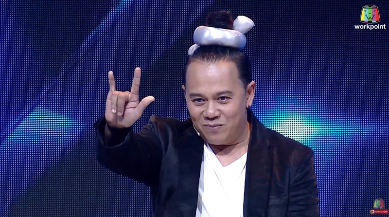 อุ้ม ลักขณา เสนาหอย