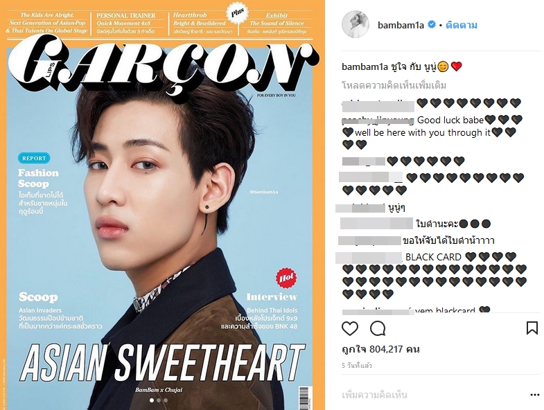 แบมแบม GOT7