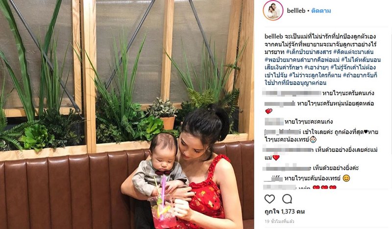 แอมป์ พีรวัศ ครอบครัว