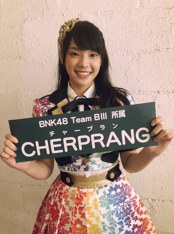 เฌอปราง BNK48