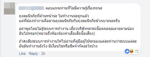 น้องอิน ณัฐนิชา