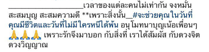 เฟี้ยว์ฟ้าว สุดสวิงริงโก้