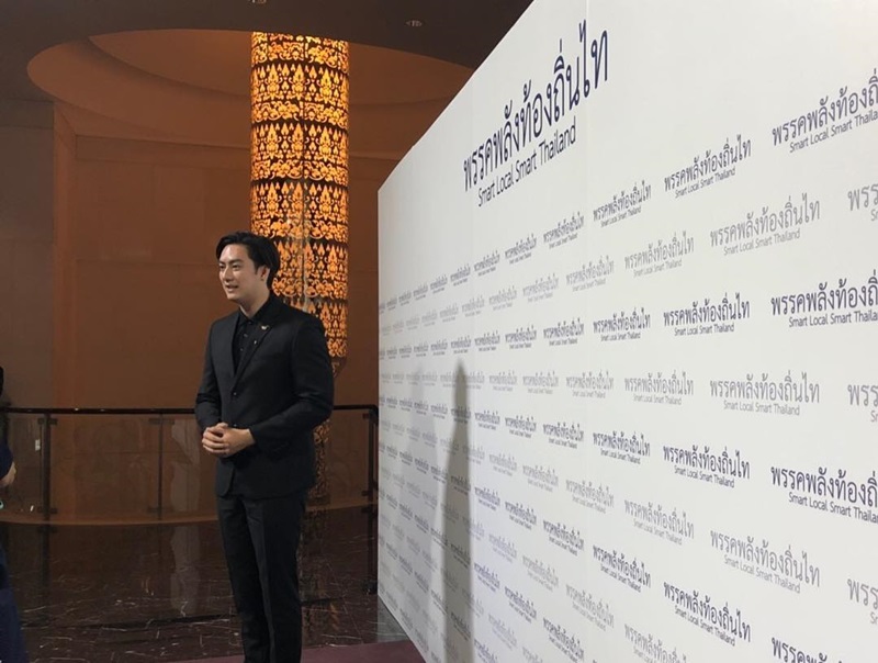 ฟิล์ม รัฐภูมิ