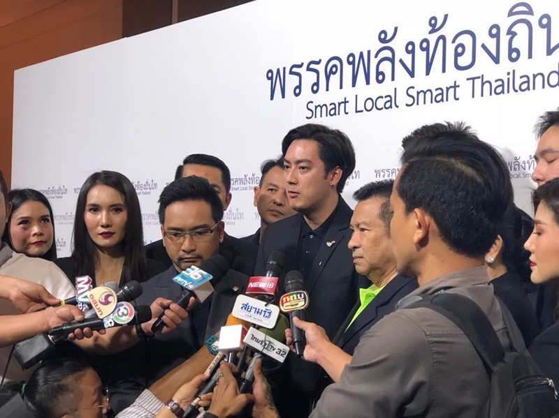 ฟิล์ม รัฐภูมิ