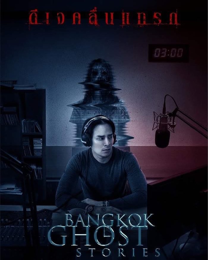 น้องอิน ณัฐนิชา