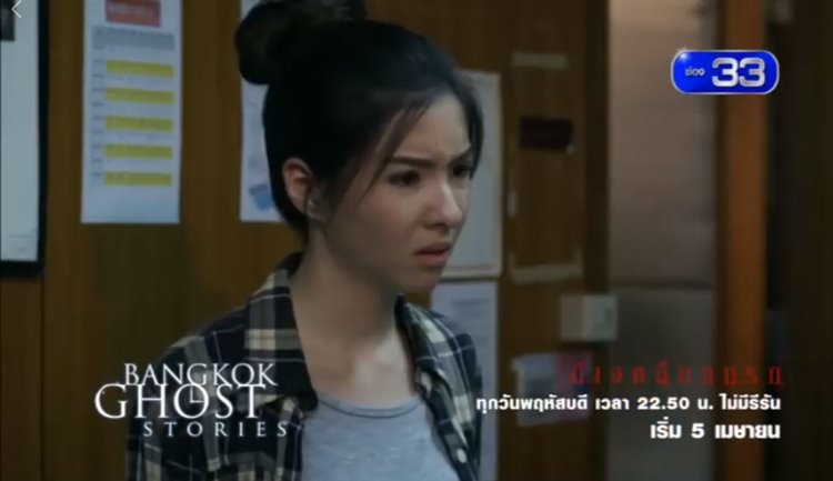 น้องอิน ณัฐนิชา