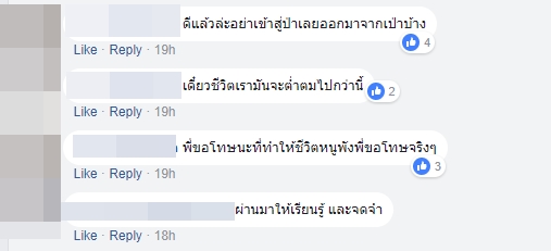 กิ๊ฟ จิรประภา บุญเนื่อง