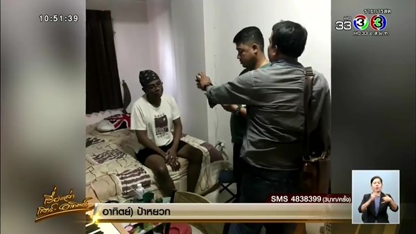 โจอี้ บาซู