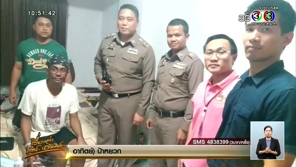 โจอี้ บาซู