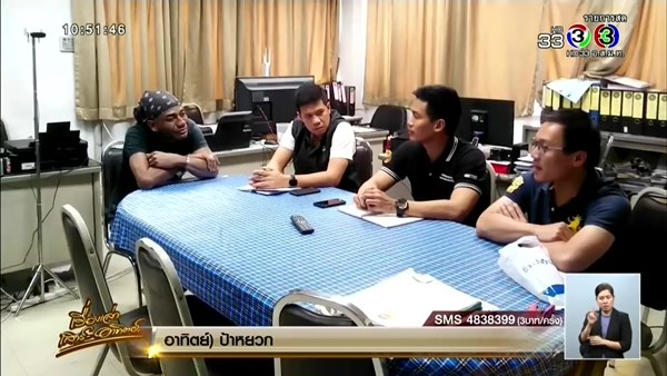 โจอี้ บาซู