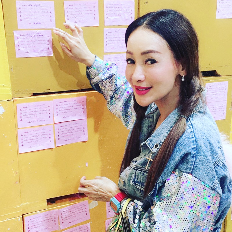 จุ๊บแจง วิมลพันธ์