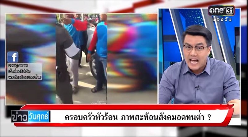 เก่ง เกียร์ R