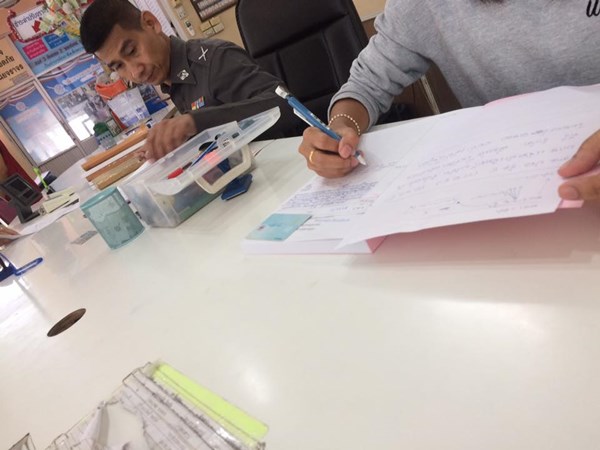 เก่ง เกียร์ R