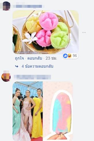 เกิดที่ไทยไปตายที่คานส์