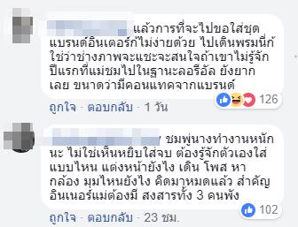 เกิดที่ไทยไปตายที่คานส์