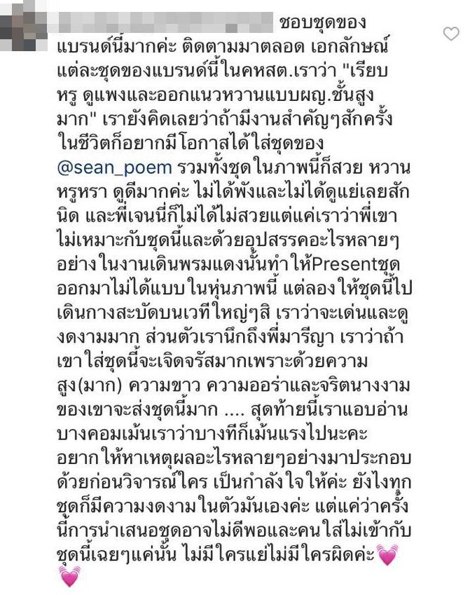 เกิดที่ไทยไปตายที่คานส์