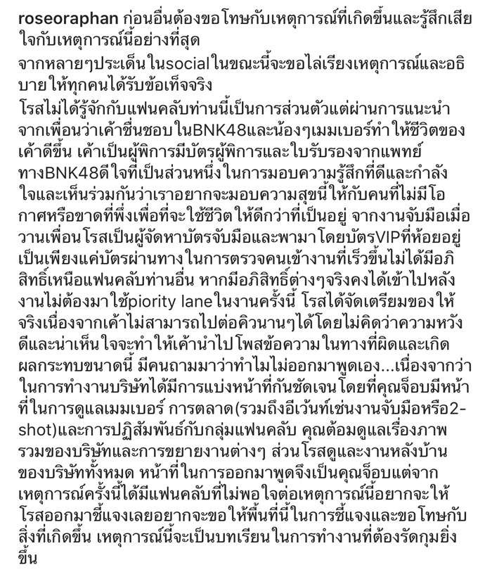 #โอตะvip
